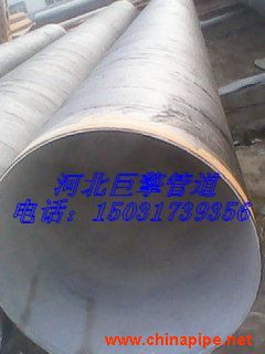 飲水管道內(nèi)壁防腐