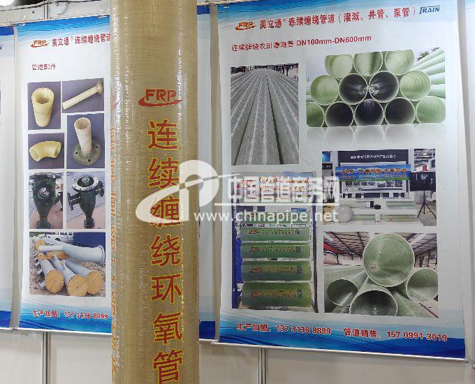 新疆玻璃鋼電纜保護(hù)管、灌溉管、烏魯木玻璃鋼電纜保護(hù)管、喀什玻