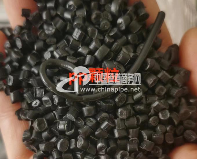 PP颗粒