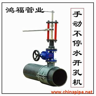 DN150球墨鑄鐵管鉆孔機
