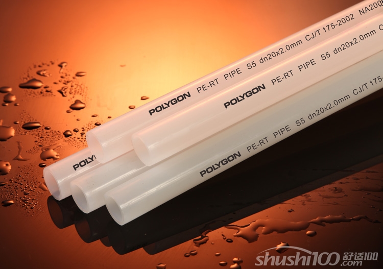 PE-RT管具有哪些特點(diǎn)？