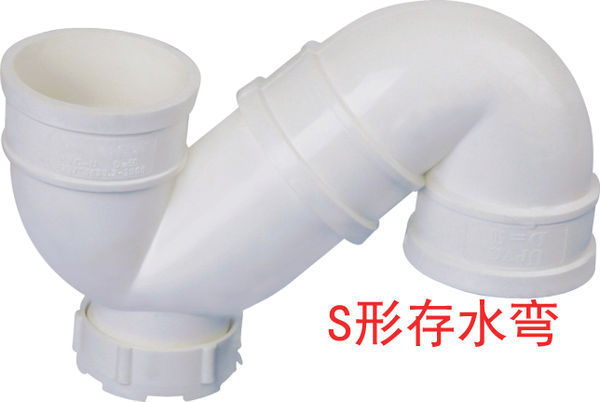 PVC管件S存水彎和P型存水彎有什么區(qū)別？