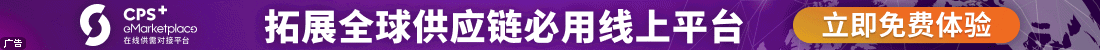 第三十七屆國(guó)際橡塑展覽會(huì);雅式