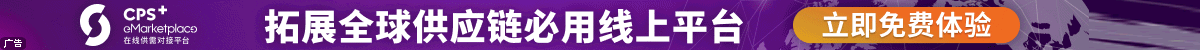 雅式展覽